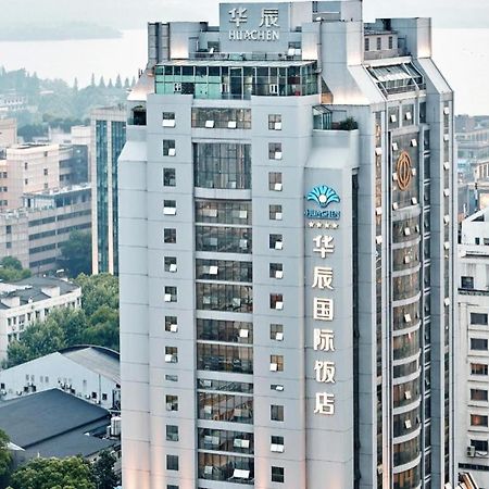 Huachen International Hotel Hangzhou Dış mekan fotoğraf